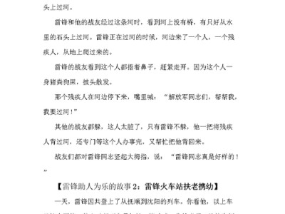 人类文学传播的三个阶段是什么