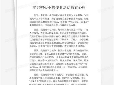 图书馆知识讲座稿