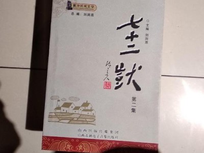 山西有哪些出版社