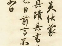 灵芝艺术字