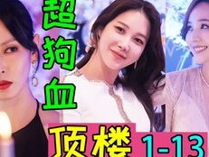图书馆员第三季电视剧