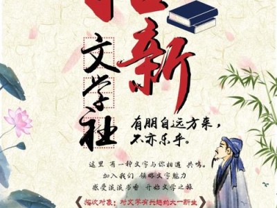 哪个小说网站招编辑