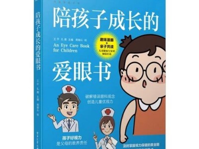 借阅图书步骤
