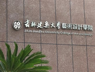 艺术培训中心选址