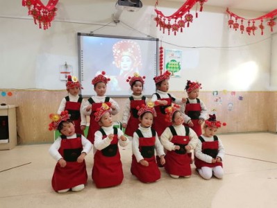 幼儿园元旦文艺活动方案策划方案