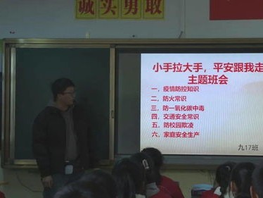 敦煌教育局投诉平台