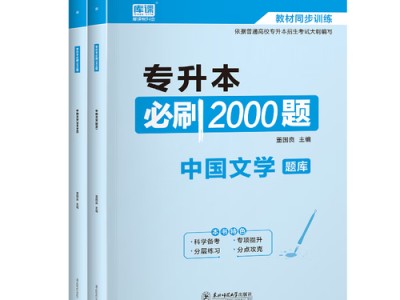 福师大汉语言文学全国排第几名