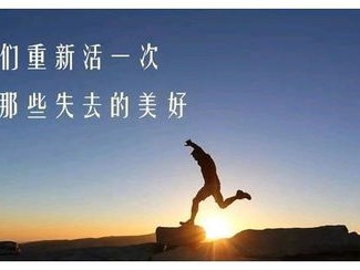 强者心态在人际交往中塑造自我力量