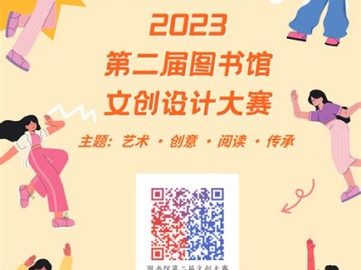 华北电力大学图书馆官网