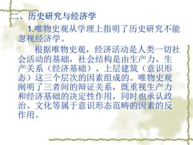 文学理论马工程课后思考题答案