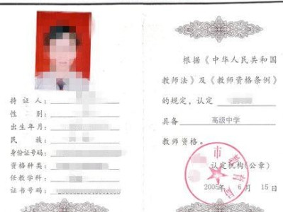 教师资格证面试书籍推荐