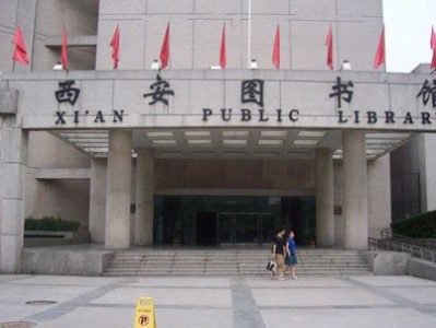 西安最大的图书批发市场在哪里