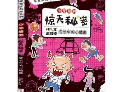 大笨熊买鞋图片