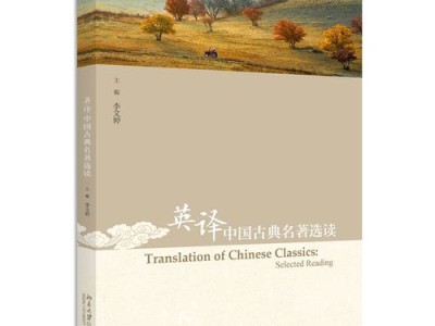 中国文学的发展