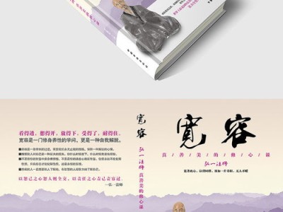 图书封面设计理由怎么写
