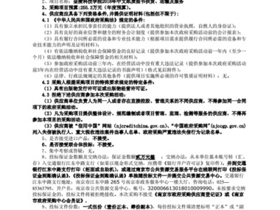 图书供货措施及建议