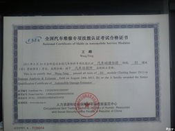 汽车设计工程师怎么考
