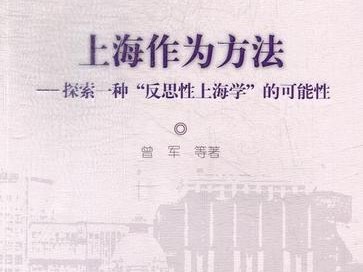 科学研究作为文本的标准有哪些