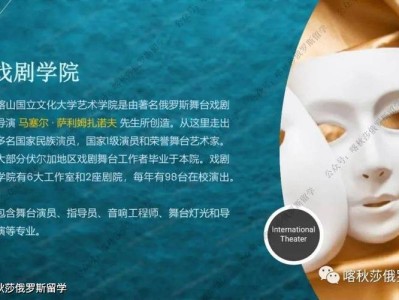 创意艺术大学学费解析