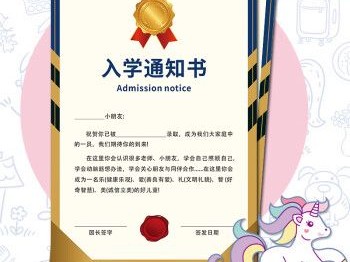 幼儿园通知家长带图书的通知