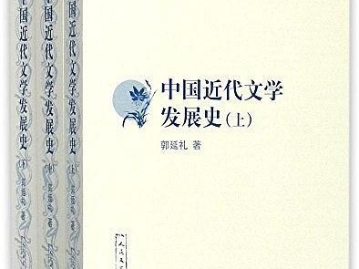 当代文学课本电子版