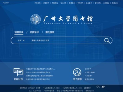 洛阳图书馆官网