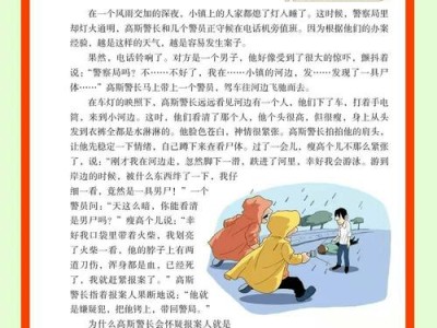 场景设定