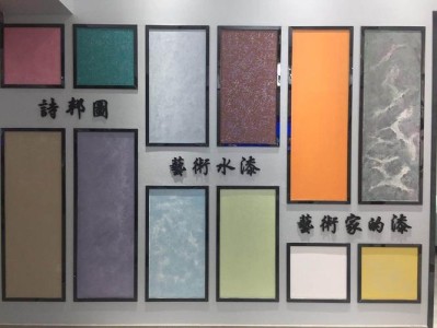 马来漆效果施工