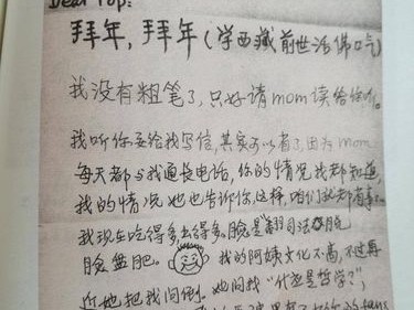 纸短情长钱锺书与杨绛的信函世界