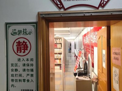 禁止破坏书籍标识图片
