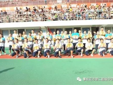 攀枝花学前教育招聘信息