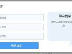 长乐图书馆