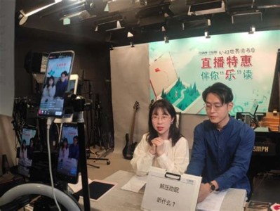 图书主播招募计划