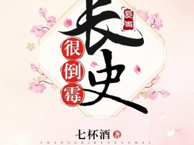 笔下文学apk