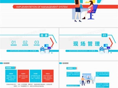 图书馆运营模式