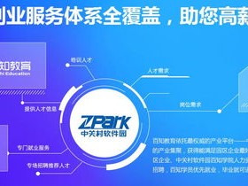 天融互联
