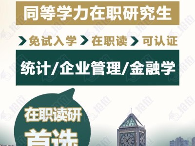 基本信息