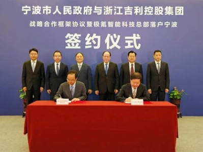 超越科技：控股股东高志江被司法冻结万股
