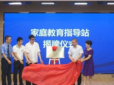 永嘉县教育局副局长几位