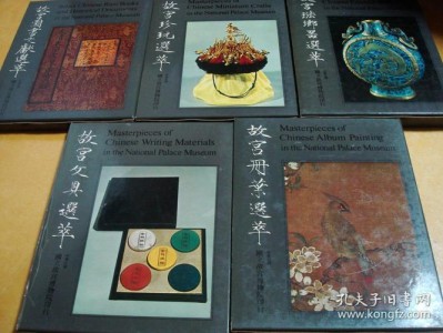 国立故宫博物院官网