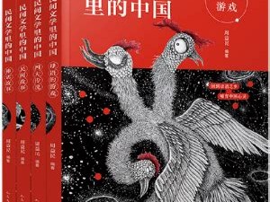 雨雪霜露古文的翻译
