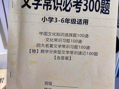 谈谈网络小说与传统小说的区别