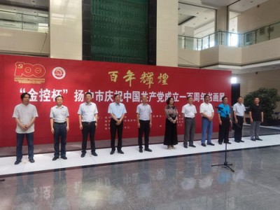 扬州图书馆