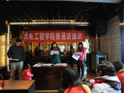 重庆大学语言文学网