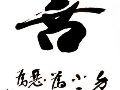 让书法艺术融入时代与生活（坚持两创·关注新时代文艺）