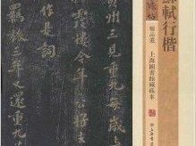 图书馆库本可以借吗