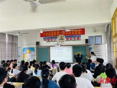 无锡嘉禾教育培训机构地址