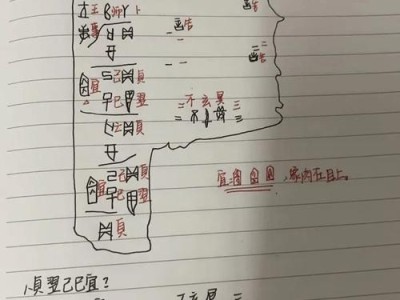 甲骨文与敦煌文学：两种不同的中国古代文学形式