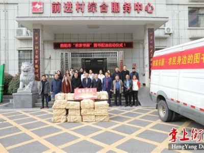 图书配送的工作如何