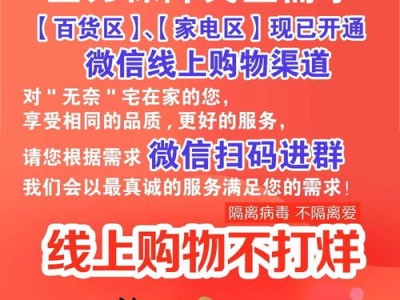 线上图书馆不打烊吗知乎